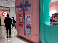-gleeglee乐溢亦茶(合生汇店)