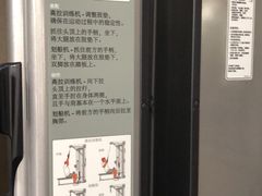 -威克健身游泳(万菱汇店)