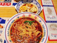 -高胖妹面庄(黄河道店)