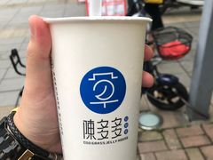 -陈多多·豆腐奶茶(前锋路店)