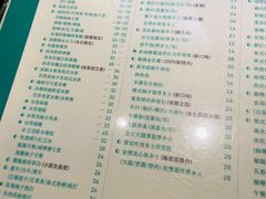 -金捞茶餐室(祐汉兴隆楼店)