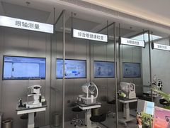 -宝岛眼镜·星创视光中心·林德伯格·奢品集合(北京世纪金源店)