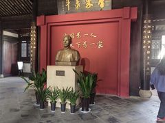 -蔡元培故居