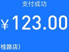 账单-南记食粥坊·宵夜大排档(南桂店)