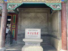 -张学良旧居陈列馆