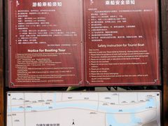 -乌镇东栅景区