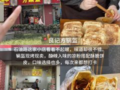 -观音桥步行街