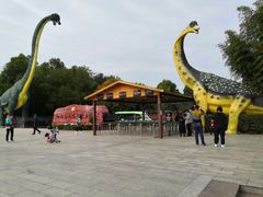 -中国西峡恐龙遗迹园