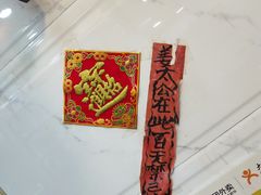 -正宗潮州鱼蛋粉(长寿西路店)