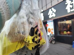 -食鸡公社辣子鸡·潍坊菜·烧烤