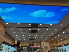 -朱洪元苏式面馆(绿宝广场店)