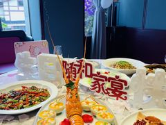 -随和家宴·川菜(杜甫草堂店)