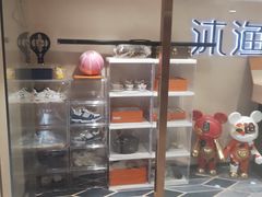 -沐渔二手奢侈品黄金手表包包回收·中古店(广州塔店)