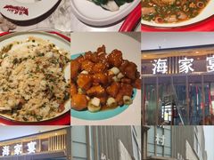 -悦海·家宴·冰花皮皮虾大锅贴(宝龙店)