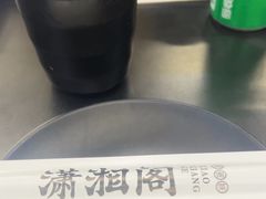 -潇湘阁(三里屯SOHO店)