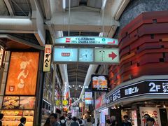 -阪急百货店(梅田总店)