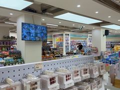 -鹏佳腾学生文创