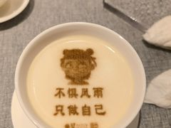 -星·South Beauty·俏江南(国贸店)