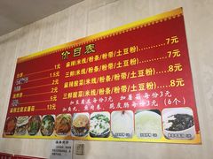 菜单-老字号杨坡红油米线腊汁肉夹馍(东四道巷店)