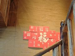 -徽三说·土徽菜·中国徽菜连锁品牌(一中店)