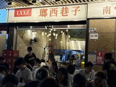 -东莞海德汇一城