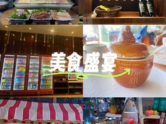 -秦皇岛秦皇国际大酒店