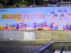 -珠海圆明新园