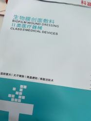 -武汉五洲整形外科医院