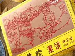 -黄胜记肉干(思明店)