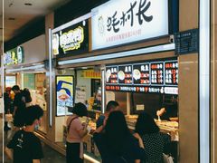 -蚝滑蒜(观音桥天天尚街直营店)