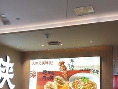 -大师兄·西北小馆(北站缤果空间店)