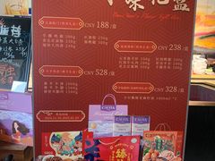 -蔓兰家的四季S0餐厅·融合菜(当代MOMA店)
