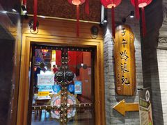 门面-子午路张记肉夹馍(小寨西路店)
