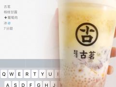 -古茗(江北万达金街店)