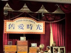 -旧物仓