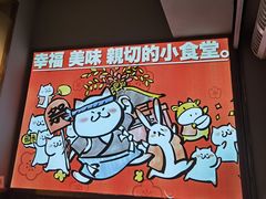 -小条食堂(三坊七巷店)
