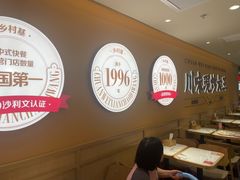 -乡村基·川味现炒大王(熙悦天街店)