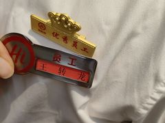 -海底捞火锅(西安路店)