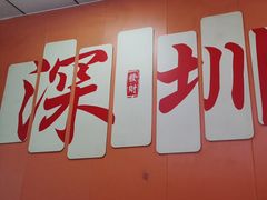 -曹氏鸭脖(南山旗舰店)
