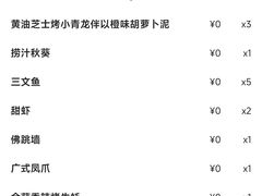 -长沙北辰洲际酒店-兰调全日餐厅