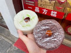 -一品方糕专卖店