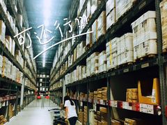 -宜家家居(哈尔滨商场店)