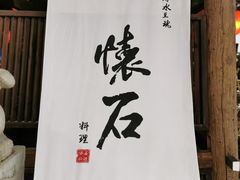 -赵记玄面(市府恒隆广场店)