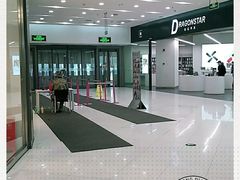 -凯德广场(学府店)