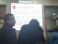 -肖家河家常面(肖家河北街店)