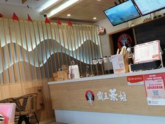 -霸王茶姬(大学城熙街店)