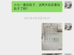 -瑞鹏宠物医院·内科·中兽医·骨科(苗圃店)