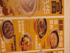 -文通冰室(东方宝泰店)