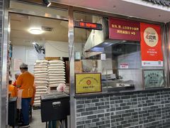 -津门张记包子铺(华昌道店)