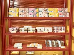 -老鼎丰糕点铺子(国贸商城店)